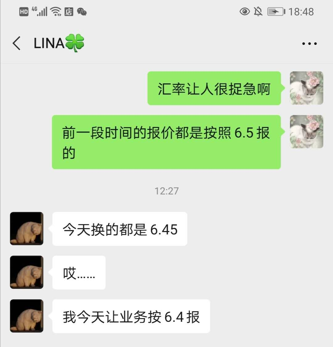 人民币持续升值，外贸人在哭，谁在笑？