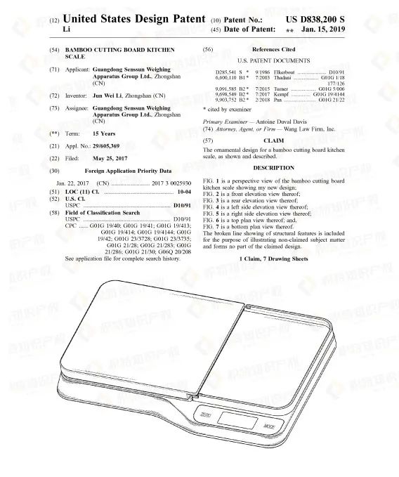 赶紧自查！亚马逊爆款厨具侵权陷阱多，已有品牌发案维权！