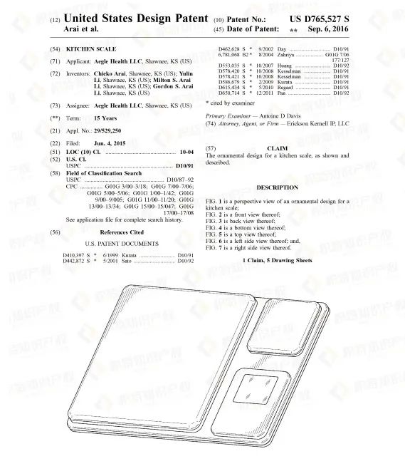赶紧自查！亚马逊爆款厨具侵权陷阱多，已有品牌发案维权！