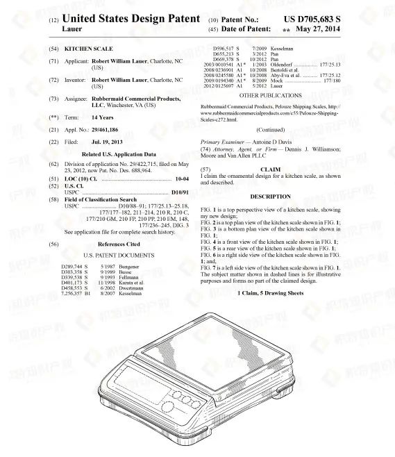 赶紧自查！亚马逊爆款厨具侵权陷阱多，已有品牌发案维权！