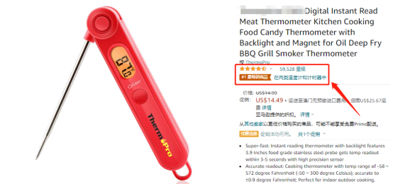 赶紧自查！亚马逊爆款厨具侵权陷阱多，已有品牌发案维权！