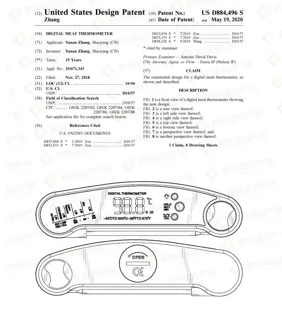 赶紧自查！亚马逊爆款厨具侵权陷阱多，已有品牌发案维权！