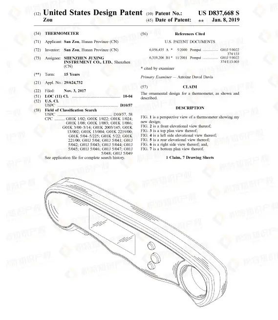 赶紧自查！亚马逊爆款厨具侵权陷阱多，已有品牌发案维权！