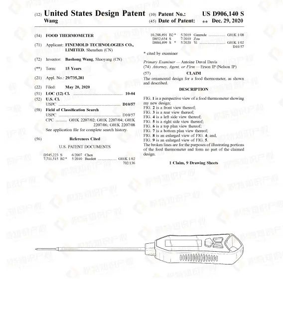 赶紧自查！亚马逊爆款厨具侵权陷阱多，已有品牌发案维权！