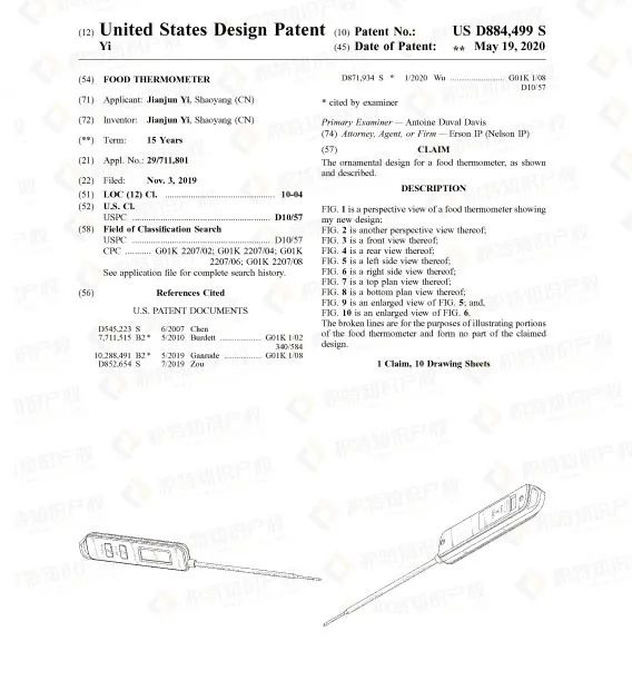 赶紧自查！亚马逊爆款厨具侵权陷阱多，已有品牌发案维权！