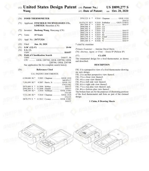 赶紧自查！亚马逊爆款厨具侵权陷阱多，已有品牌发案维权！