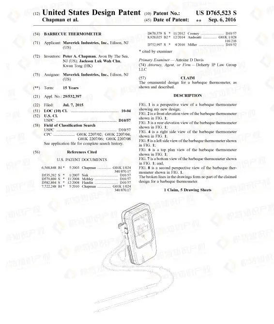 赶紧自查！亚马逊爆款厨具侵权陷阱多，已有品牌发案维权！
