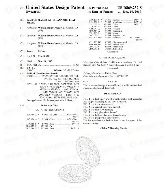 赶紧自查！亚马逊爆款厨具侵权陷阱多，已有品牌发案维权！