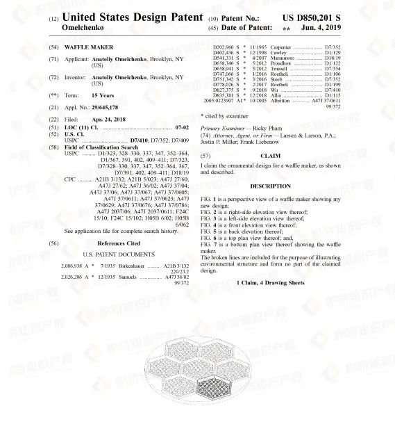 赶紧自查！亚马逊爆款厨具侵权陷阱多，已有品牌发案维权！