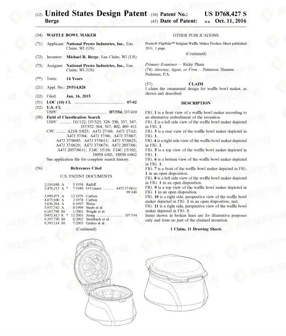 赶紧自查！亚马逊爆款厨具侵权陷阱多，已有品牌发案维权！