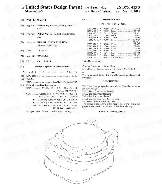 赶紧自查！亚马逊爆款厨具侵权陷阱多，已有品牌发案维权！