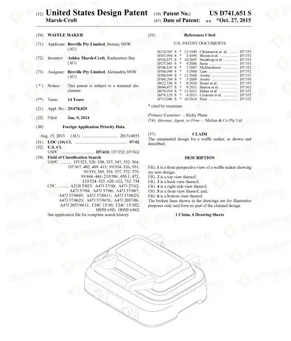 赶紧自查！亚马逊爆款厨具侵权陷阱多，已有品牌发案维权！