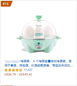 赶紧自查！亚马逊爆款厨具侵权陷阱多，已有品牌发案维权！