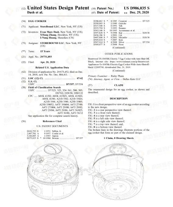 赶紧自查！亚马逊爆款厨具侵权陷阱多，已有品牌发案维权！