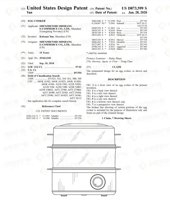 赶紧自查！亚马逊爆款厨具侵权陷阱多，已有品牌发案维权！