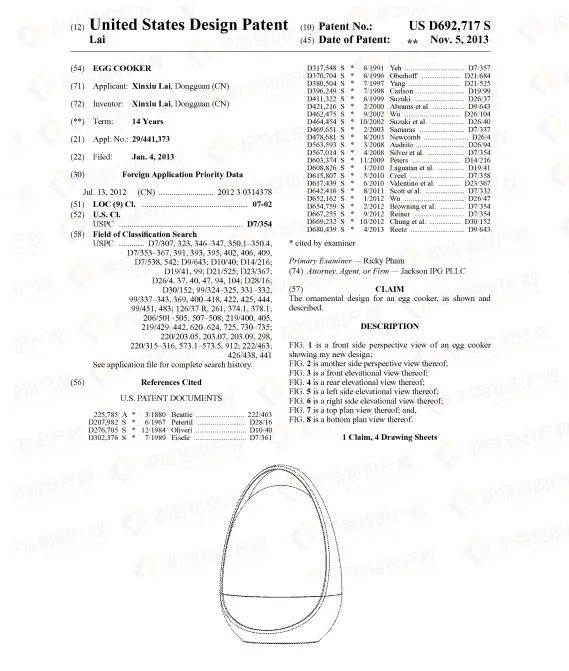 赶紧自查！亚马逊爆款厨具侵权陷阱多，已有品牌发案维权！