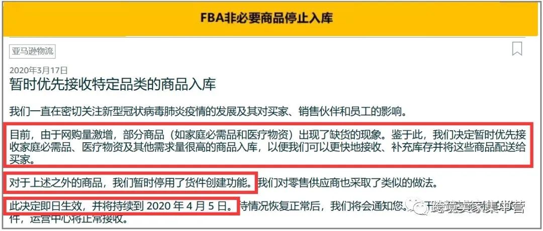 2021，你准备好了么？