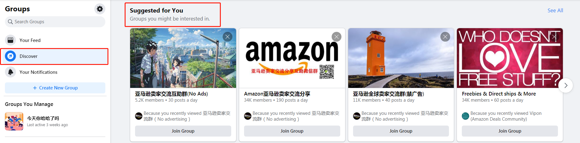 不烧钱还能爆单的facebook群组玩法，高效实用，你掌握了吗？