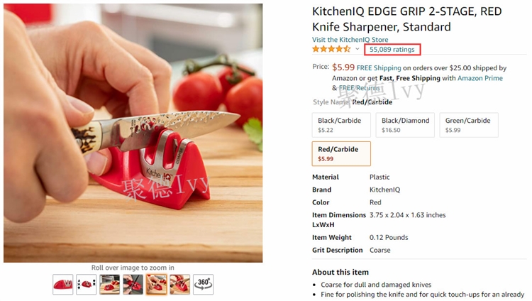 亚马逊热销厨房用品外观专利检索，卖家要小心这些侵权陷阱！