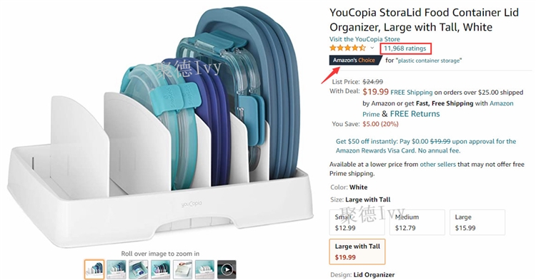 亚马逊热销厨房用品外观专利检索，卖家要小心这些侵权陷阱！