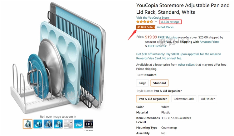 亚马逊热销厨房用品外观专利检索，卖家要小心这些侵权陷阱！