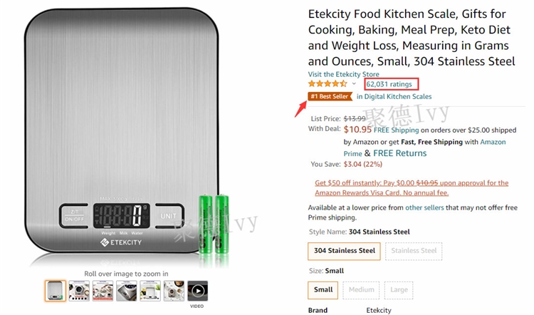 亚马逊热销厨房用品外观专利检索，卖家要小心这些侵权陷阱！