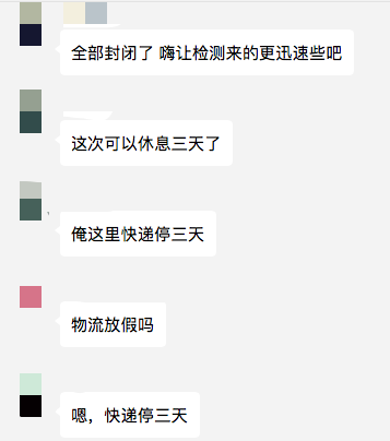 疫情突發(fā)！多地緊急應(yīng)對，跨境電商會受影響嗎？