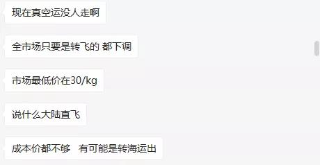 疫情突發(fā)！多地緊急應(yīng)對，跨境電商會受影響嗎？