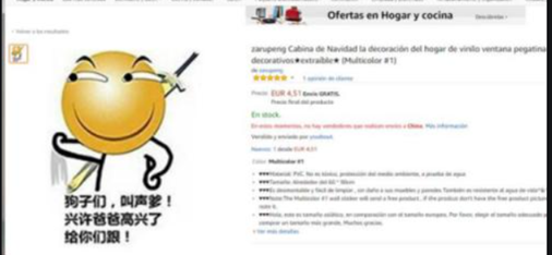 如何快速的有效赶走跟卖？一试一个准！