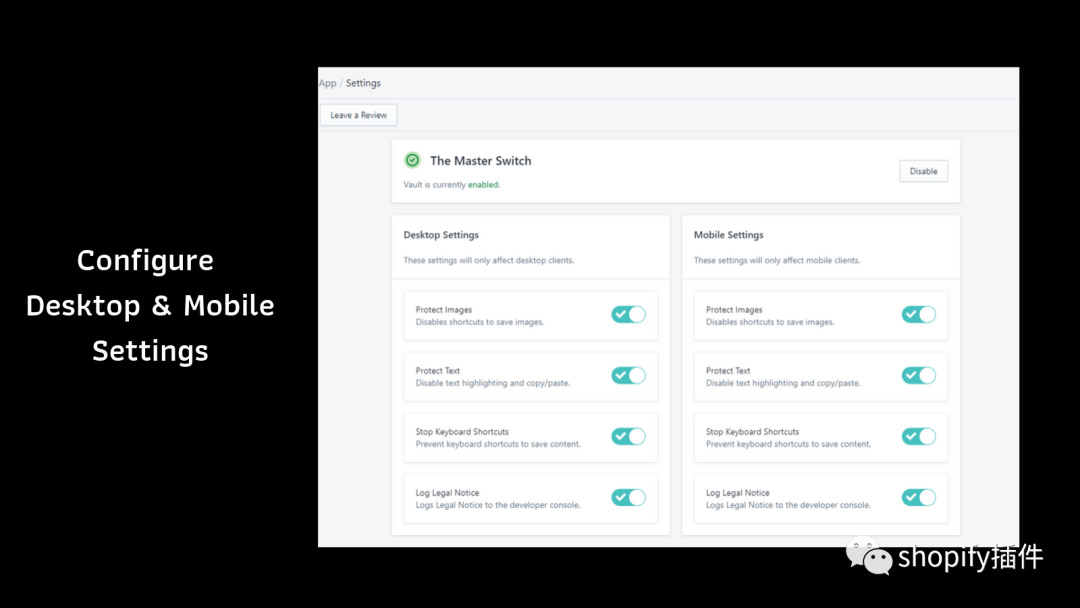 有了Vault这款插件，文案和图片再也不怕被盗用了