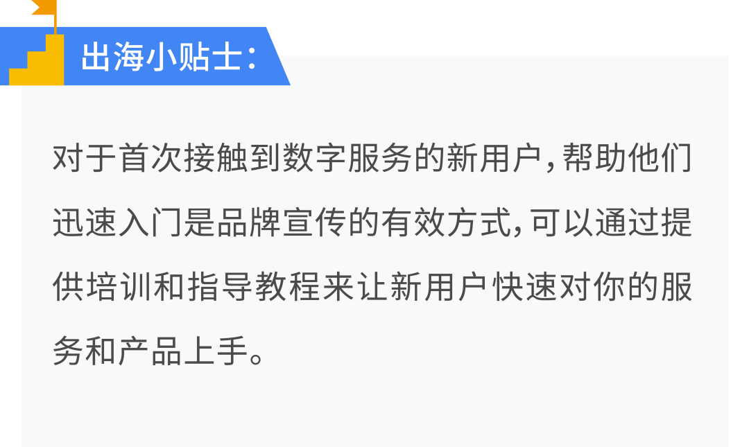 2021 出海乘风而上看这里，东南亚电商报告火热出炉