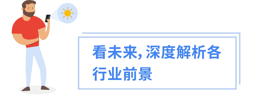 2021 出海乘风而上看这里，东南亚电商报告火热出炉