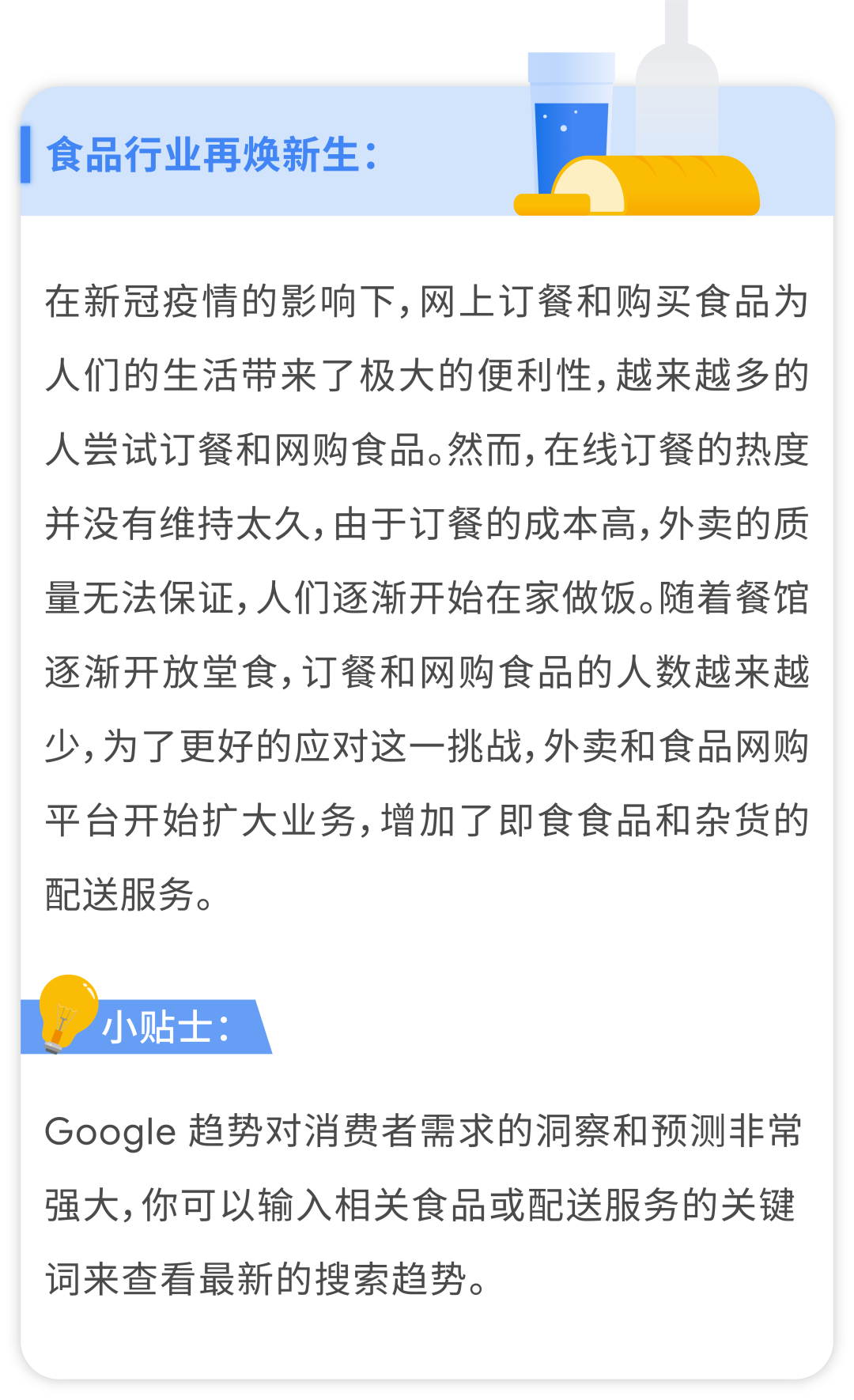 2021 出海乘风而上看这里，东南亚电商报告火热出炉