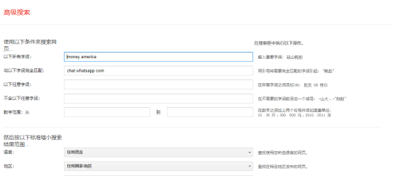WhatsApp营销之群组（二）：搜群