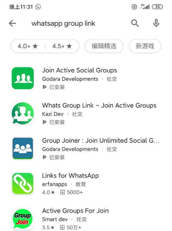 WhatsApp营销之群组（二）：搜群