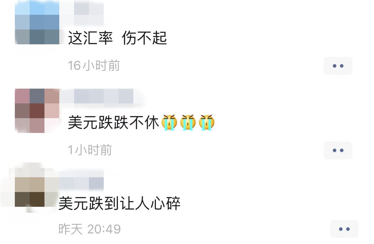 2021账面汇率恐慌来袭，卖家亏得底裤不剩！这家企业祭出省钱大招