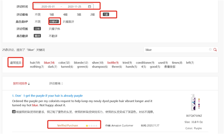 亚马逊大数据分析快速选品——热卖潜力爆品选品法