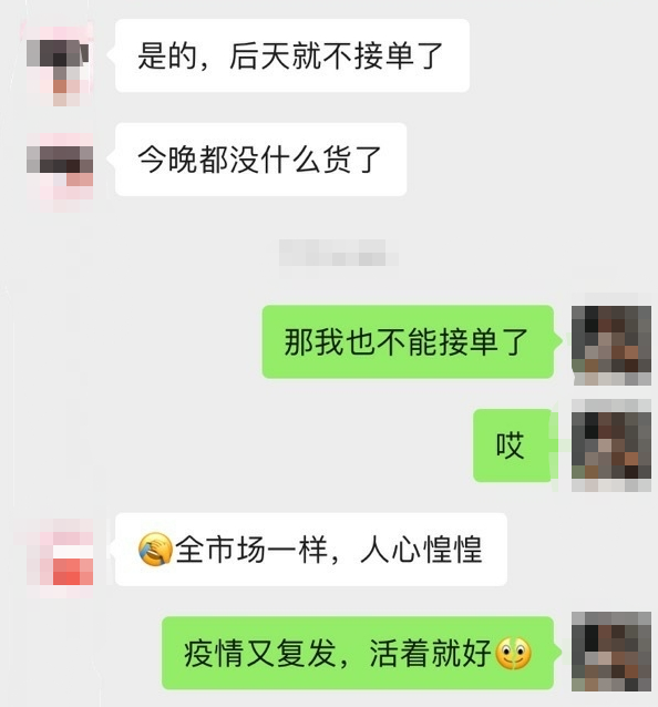 卖家抓紧备货！！！美国空派暴跌至25元，浙江大批量外贸工厂提前放假