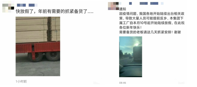 卖家抓紧备货！！！美国空派暴跌至25元，浙江大批量外贸工厂提前放假