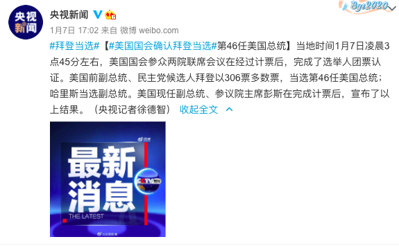 美国“变天”！变异新冠病毒已扩散22个国家，新的挑战来了