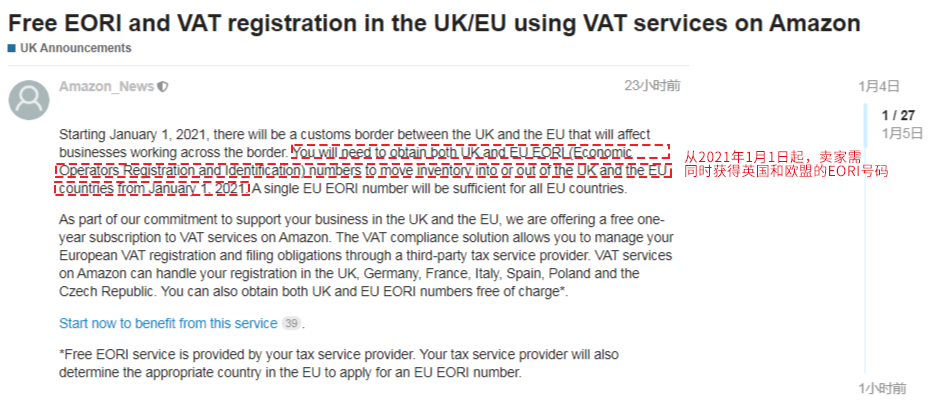 一周亚马逊大事丨英国站税务新政开始实施，2021消费需求趋势和重点品类公布