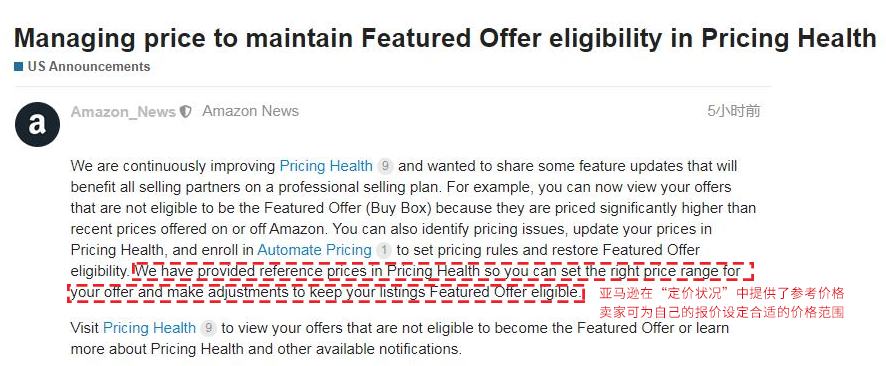 一周亚马逊大事丨英国站税务新政开始实施，2021消费需求趋势和重点品类公布