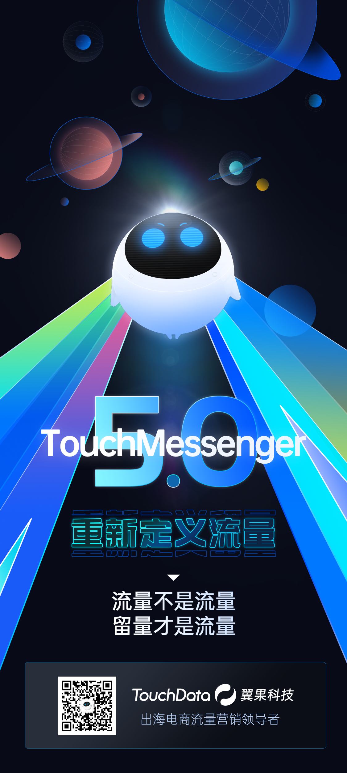 2021新流量渠道来了！一款低调亚马逊运营“神器”在跨境圈走红