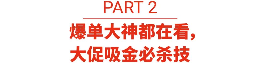 Shopee 店铺装修免费还吸金, 干货秘籍献上流量单量必杀技