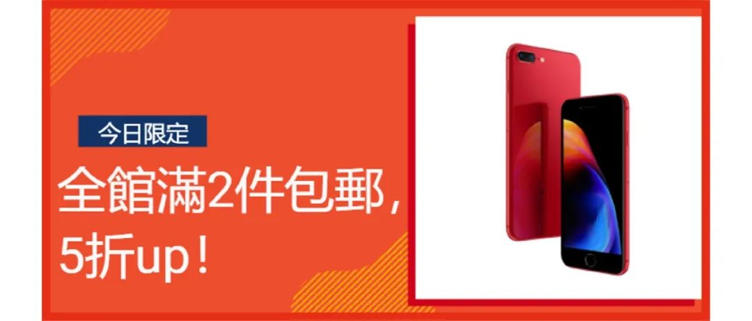 Shopee 店铺装修免费还吸金, 干货秘籍献上流量单量必杀技