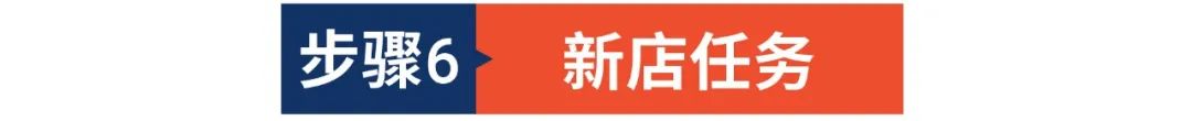 1分钟入驻Shopee? 0审核秒获专属开店链接, 更有4个新入驻渠道