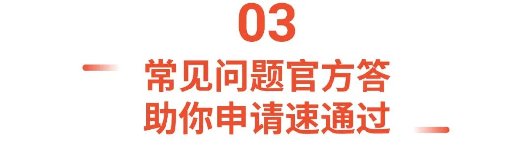 1分钟入驻Shopee? 0审核秒获专属开店链接, 更有4个新入驻渠道