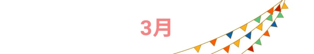 Shopee 2021大促日历发布: 39场大促火热不断, 菲台运费新一轮下调!