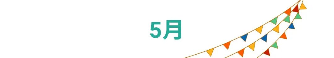 Shopee 2021大促日历发布: 39场大促火热不断, 菲台运费新一轮下调!