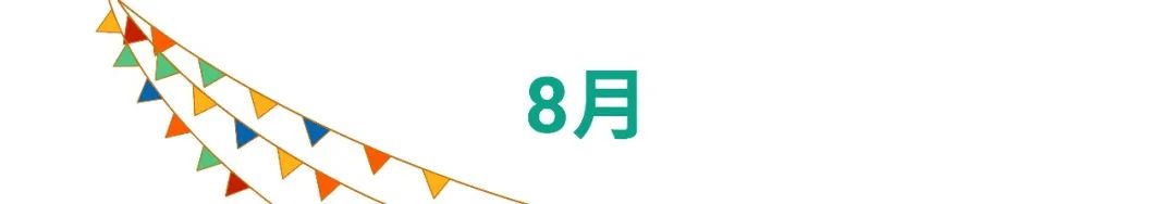 Shopee 2021大促日历发布: 39场大促火热不断, 菲台运费新一轮下调!